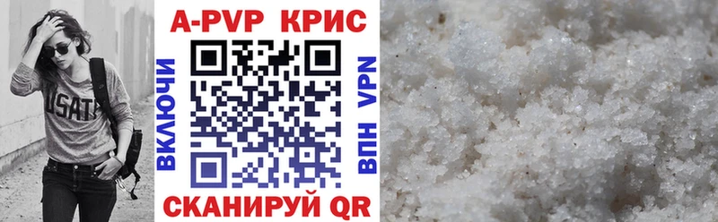 Alpha-PVP Crystall  Купить закладки  Черкесск 