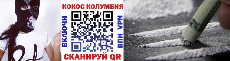 Купить где  Черкесск  Cocaine Боливия 