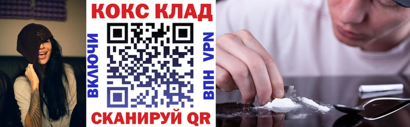КОКАИН Перу Черкесск