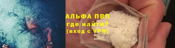 прущие крисы Алексин