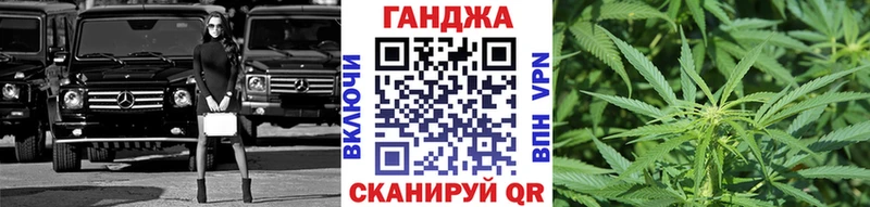 МАРИХУАНА марихуана Черкесск