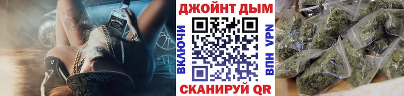 Купить  Черкесск  Бошки марихуана THC 21% 